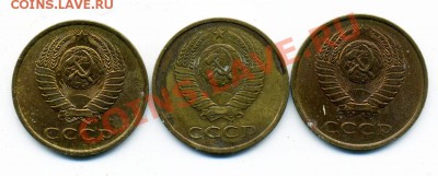 3 копейки 1985 г. частый гурт Ф-203 - 3_85_2