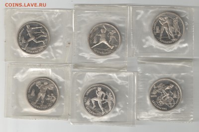 СССР 1991 г. Барселона комплект в запайках до 14.06.17 22-00 - Барселона_1