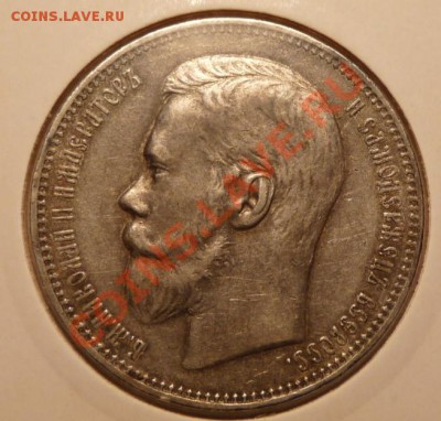 zloiPapa Auction #9 - 1r-1896-av-my.JPG