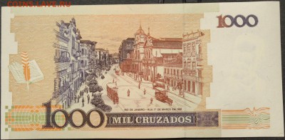 Бразилия 1000 крузеро Рио де Жинейро UNC - IMG_7217.JPG