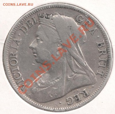 2 кроны 1897 Англия  до 22-00 22.02 - сканирование0058
