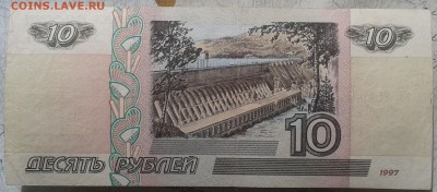10 И 100 РУБЛЕЙ 1997 МОДИФИКАЦИЯ 2001 ДО 18.06 22.00 ПО МСК - Фото-0020