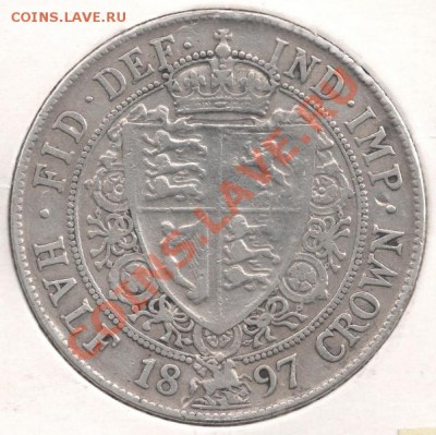 2 кроны 1897 Англия  до 22-00 22.02 - сканирование0059