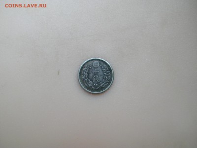Япония 10 сен 1899 (32-й год Meiji) - DSCN2735.JPG