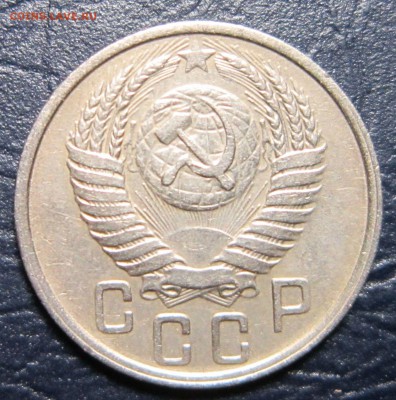 15 копеек 1951 года до 15.06 в 22.00 - 15к51-2