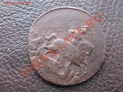 2 копейки 1788 сп. (оценка) - IMG_3761.JPG