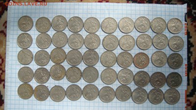 старт 200- 1997 сп 5 копеек лот 50 монет до 18-00 16.06.17 - DSC03593.JPG