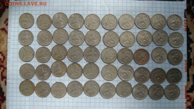старт 200- 1997 сп 5 копеек лот 50 монет до 18-00 16.06.17 - DSC03594.JPG