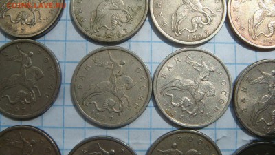 старт 200- 1997 сп 5 копеек лот 50 монет до 18-00 16.06.17 - DSC03595.JPG
