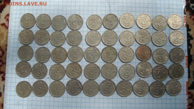 старт 200- 1997 сп 5 копеек лот 50 монет до 18-00 16.06.17 - DSC03596.JPG
