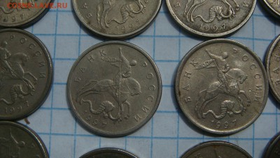 старт 200 -1997 м 5 копеек лот 50 монет до 18-10 16.06.17 - DSC03601.JPG