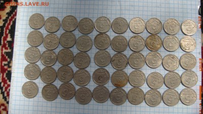 старт 200 -1997 м 5 копеек лот 50 монет до 18-10 16.06.17 - DSC03602.JPG