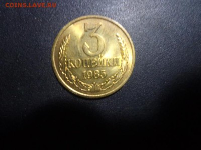 Монеты СССР погодовка 50коп,1р-14шт - 2016-01-17 03-54-10.JPG