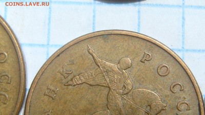 БЛИЦ 20 за 1 шт - 2010 50 коп 4.3 Б1 лот 43 шт до архива - DSC03607.JPG
