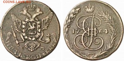 5 копеек 1764 ем, королевские короны? - Швед 1764 ЕМ