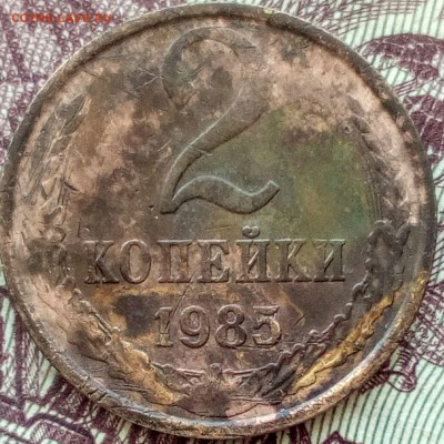 2 коп.1985г уступ. - IMG-20170613-WA0002