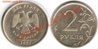 10коп 2005г полный раскол до 20.02.11 22:00 МСК - 2руб рас№6