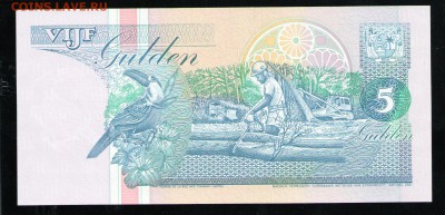СУРИНАМ 5 ГУЛЬДЕНОВ 1996 UNC - 26 001