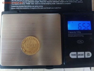 5 рублей 1850г. Эпоха Николая 1 . - P_20170606_091932