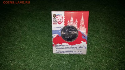 25 рублей КАРАБИН... Что с тиражом? - 19020770