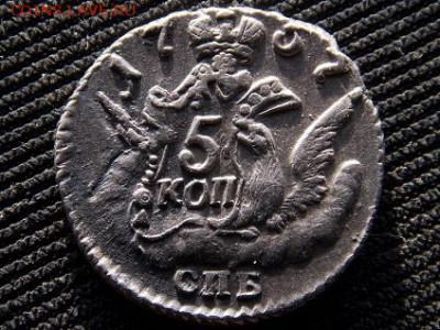 5 копеек 1757 год спб на оценку (облачник) - DSCN0311-11