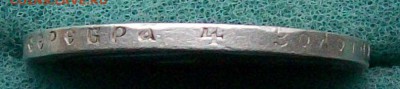 Рубль 1897 г. **(Брюссель) Оконч. 15.06.2017 г. 22 час. Мск - ф12