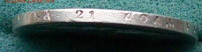 Рубль 1897 г. **(Брюссель) Оконч. 15.06.2017 г. 22 час. Мск - ф13