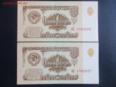 50р. 1961г. состояние пресс до 14.06.17 - IMG_13541