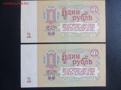 50р. 1961г. состояние пресс до 14.06.17 - IMG_13561