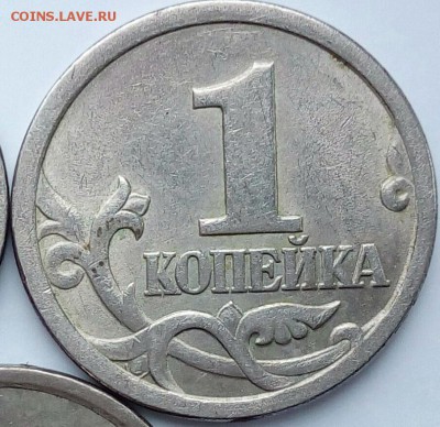 1 коп 2003 СПМД Шт. ? - 1
