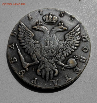 рубль 1753 ммд - IMG_20170613_093910