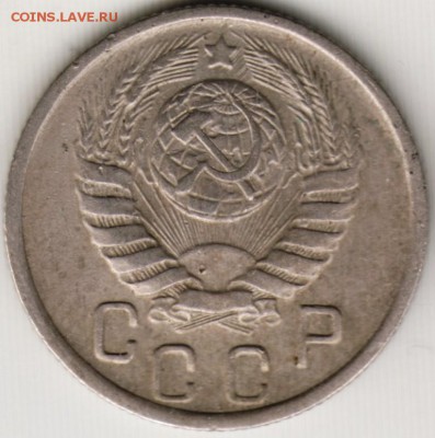 15 копеек 1945 г.  до 19.06.17 г. в 23.00 - Scan-170611-0001