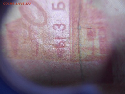 Киргизия 20 сом 2009 г. Красивый брак - DSCN4498.JPG