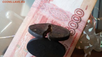 3 Копейки серебром 1842 и 1846 год С.М. Оценка? - 1497341547037_197