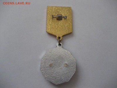 Молодой гвардеец 11 пятилетки,1ст. - IMG_7598.JPG