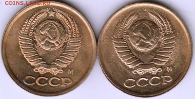1 копейка 1991 г. М 2 шт. до 19.06.17 г. в 23.00 - Scan-170611-0037