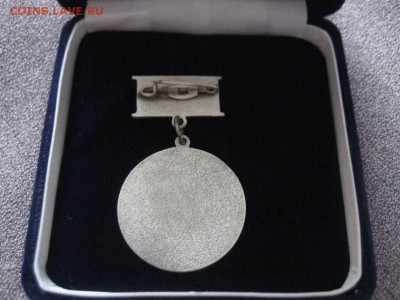 Знак. ВЕТЕРАН. АО Связьстрой филиал ПМК-105 - IMG_7644.JPG