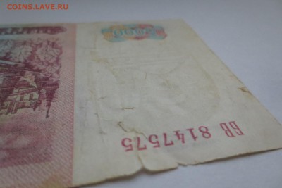 5000 рублей 1993 года  (фальшивая) - IMG_8098.JPG
