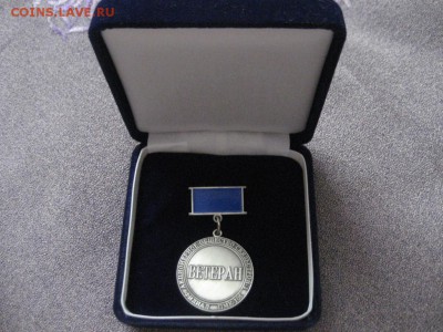 Знак. ВЕТЕРАН. АО Связьстрой филиал ПМК-105 - IMG_7642.JPG
