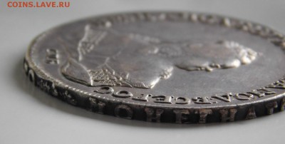 1 рубль 1753 года спб im - DSCN3148.JPG