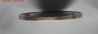 1 рубль 1883 года Коронация Александра 3 - DSCN3140.JPG