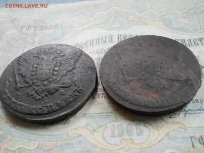 Два пятака Е2 1765 года Низкий старт - DSCN7132.JPG