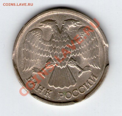 10 коп 1992 и 5 коп 1979 - 10 руб 004