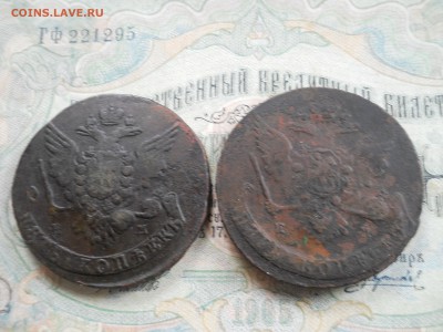 Два пятака Е2 1765 года Низкий старт - DSCN7131.JPG