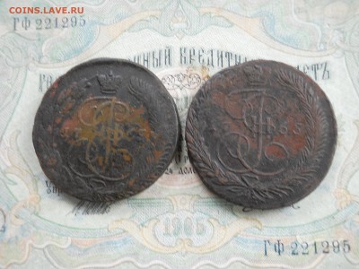 Два пятака Е2 1765 года Низкий старт - DSCN7129.JPG