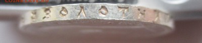 Рубль 1896 года красавец - IMG_6479.JPG