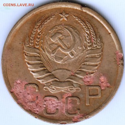 3 копейки 1937 г.  до 19.06.17 г. в 23.00 - Scan-170611-0018