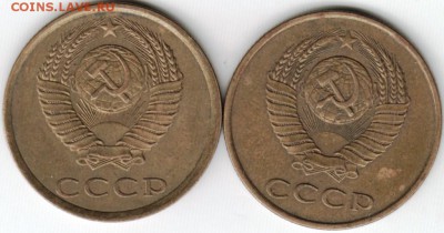 3 копейки 1987 г. 2-е разновидности до 19.06.17 г. в 23.00 - Scan-170611-0019