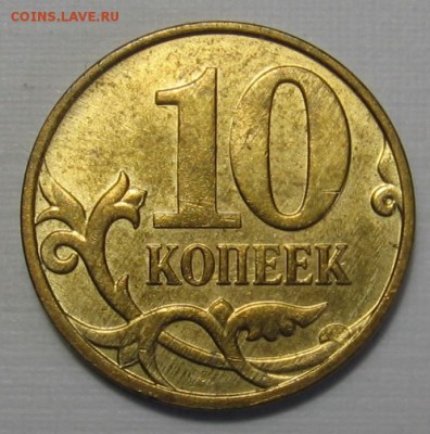 50 копеек 2011 и 10 копеек 2014 полные расколы - 006.JPG