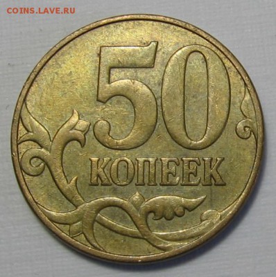 50 копеек 2011 и 10 копеек 2014 полные расколы - 004.JPG